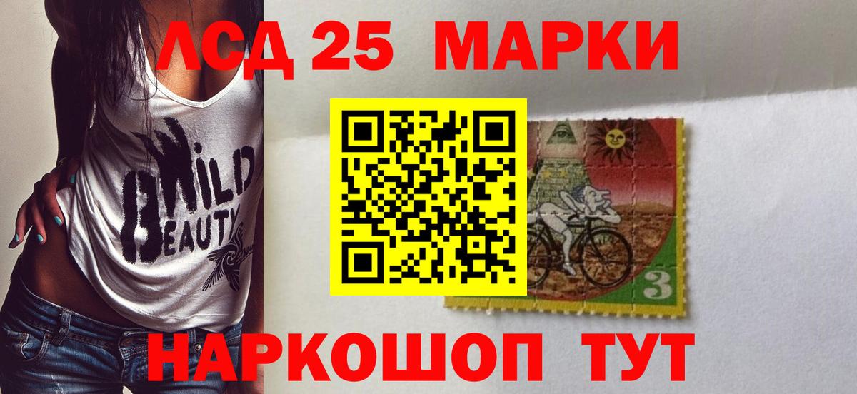 LSD-25 экстази ecstasy  Вход с VPN  Новошахтинск  Лсд 25 экстази кислота 