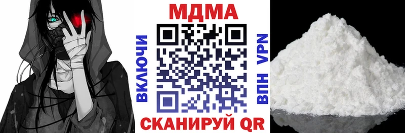 MDMA Molly  Новошахтинск 