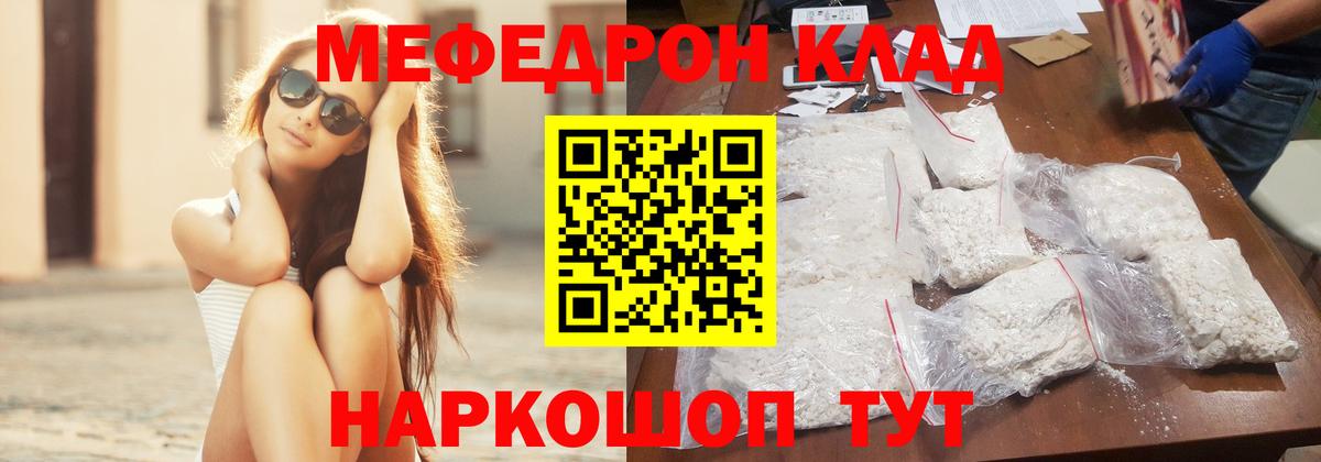 Cocaine  Новошахтинск  Вход с VPN  ГАШ  Меф   МАРИХУАНА  MDMA 