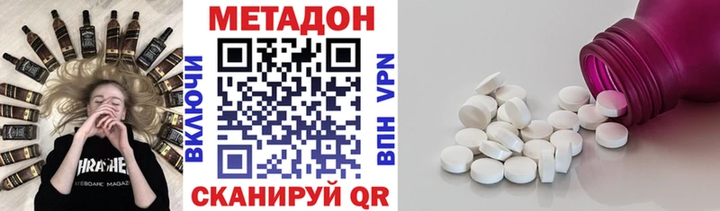 МЕТАДОН мёд как найти Новошахтинск