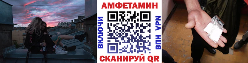 Метамфетамин Methamphetamine  сколько стоит  Новошахтинск 