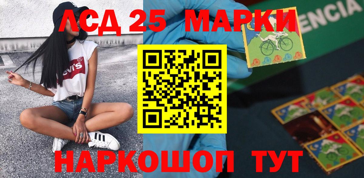 Марки NBOMe 1,5мг  Вход с VPN  Новошахтинск 