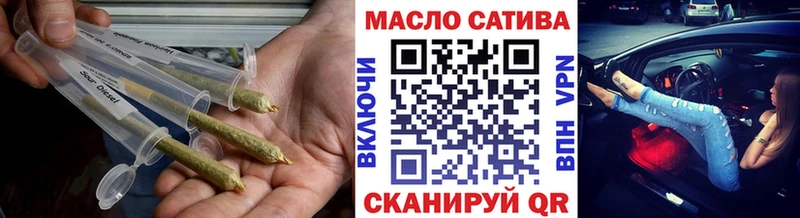 Дистиллят ТГК жижа  наркота  Новошахтинск 